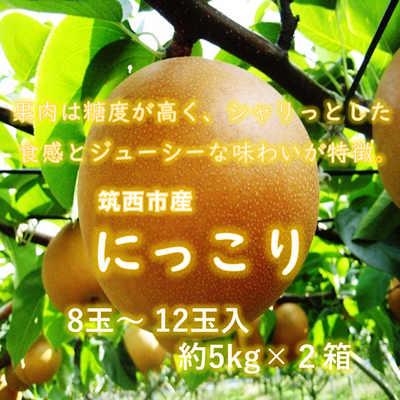 きらいちネットショップ